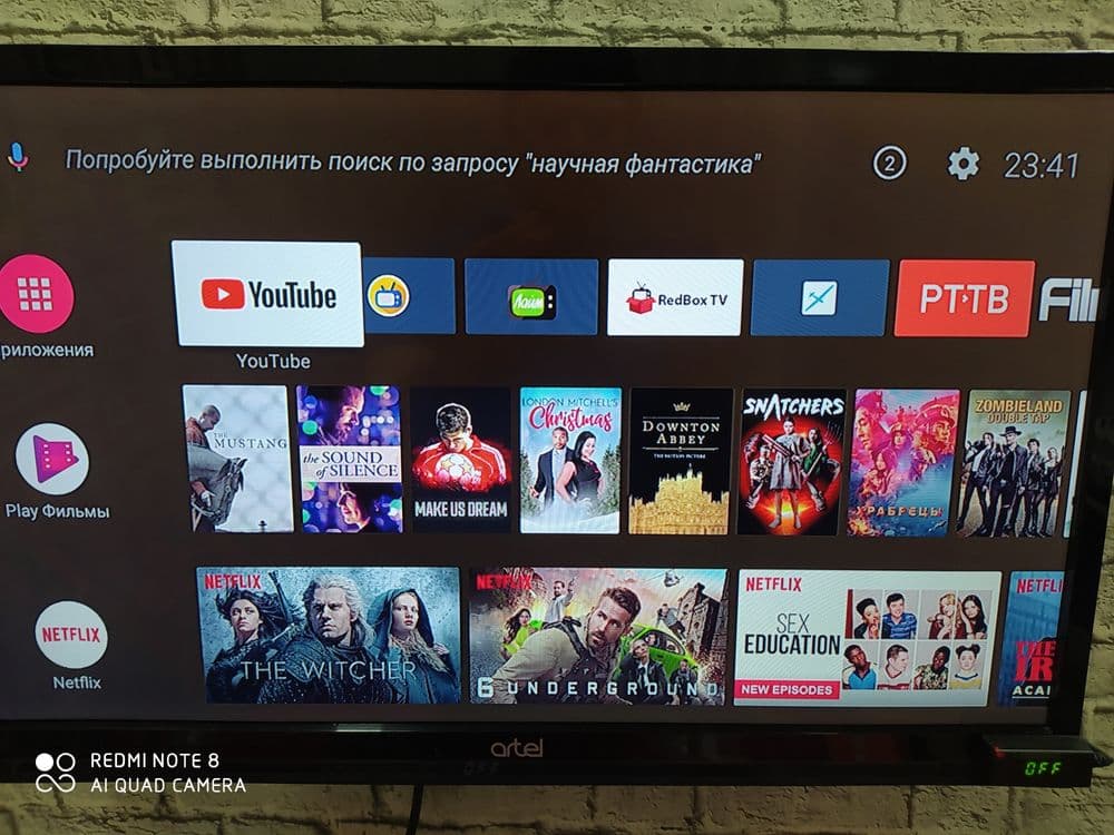 Запись на mi box s телевидение + бесплатный видеоархив — 5
