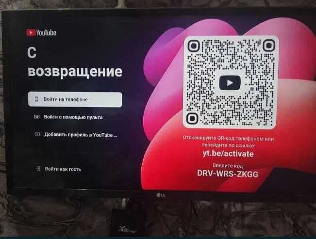 YOUTUBE не работает? Настройка SMART TV и SMART TV приставок — 2