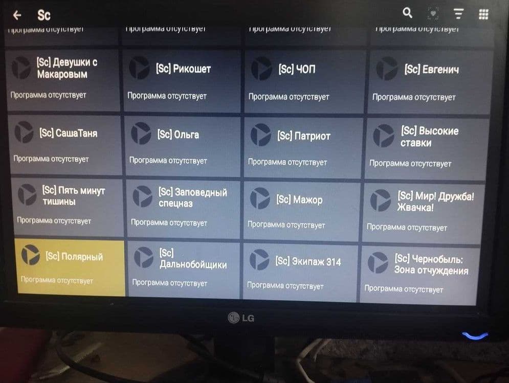 YOUTUBE не работает? Настройка SMART TV и SMART TV приставок — 8