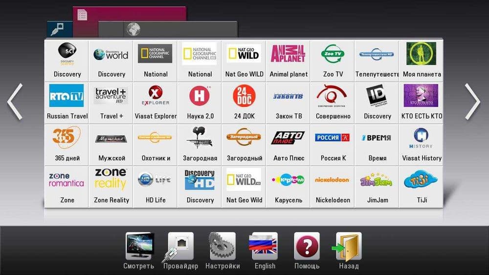 Iptv 1000+ каналов — 1