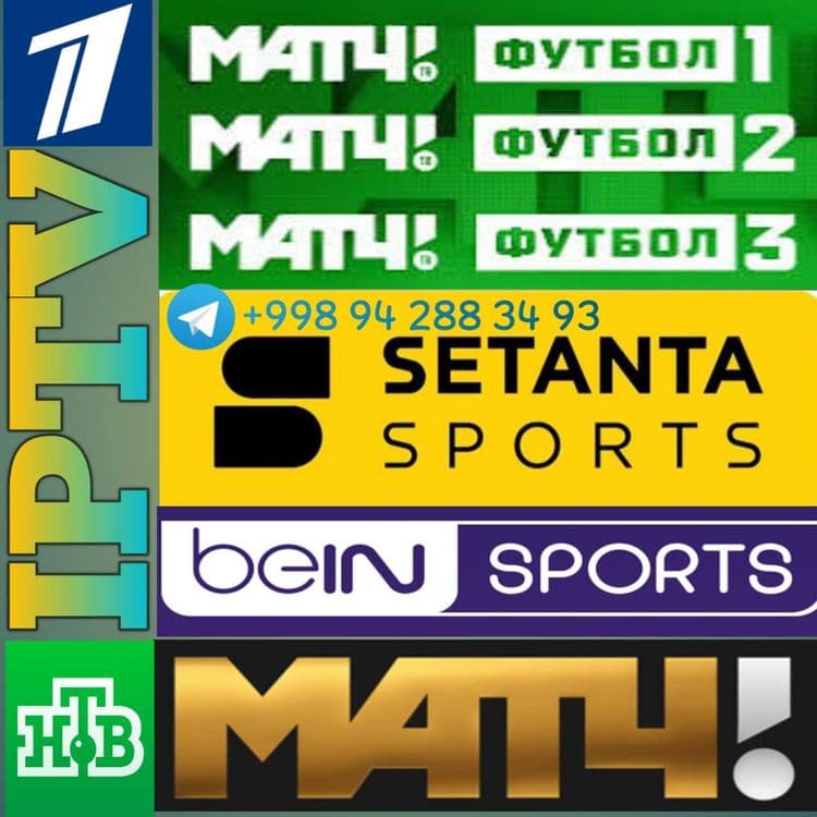 Cмарт тв учун Энг зўр IPTV хизмати. 1620/3500 каналлар . — 4