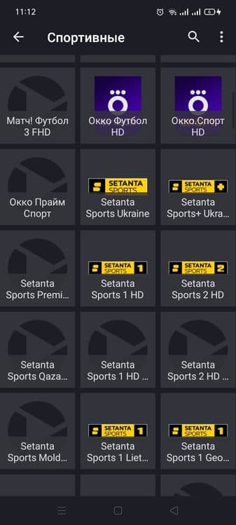IPTV Европа Туркия Россия Дунё каналлари аккаун очиш телевизорларга — 1