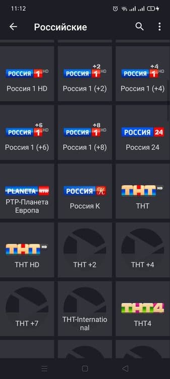 IPTV Европа Туркия Россия Дунё каналлари аккаун очиш телевизорларга — 2