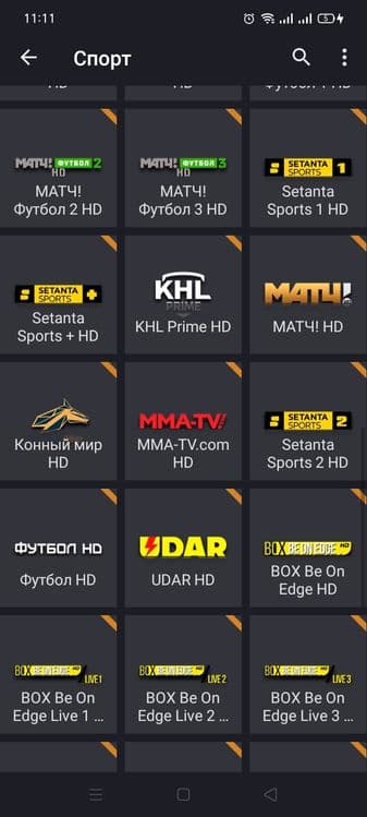 IPTV Европа Туркия Россия Дунё каналлари аккаун очиш телевизорларга — 3