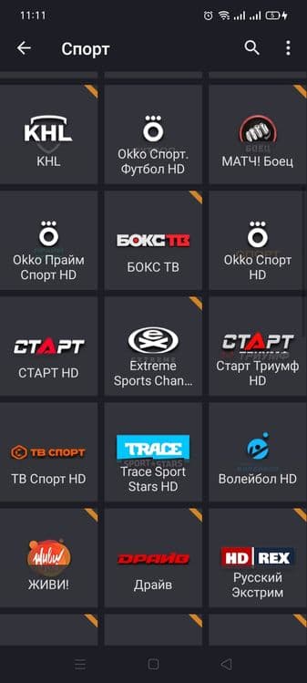 IPTV Европа Туркия Россия Дунё каналлари аккаун очиш телевизорларга — 4