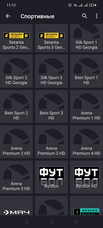 IPTV Европа Туркия Россия Дунё каналлари аккаун очиш телевизорларга — 7