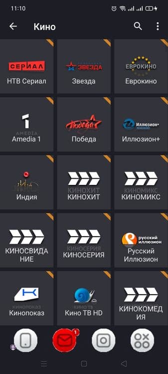 IPTV Европа Туркия Россия Дунё каналлари аккаун очиш телевизорларга — 8