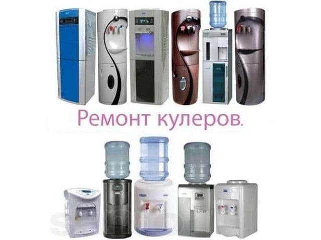 Ремонт кулеров и бытовой техники — 1