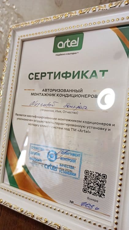 Ремонт и заправка холодильника — 6
