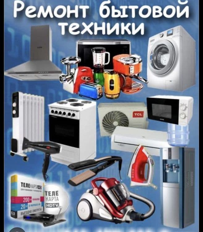 МАСТЕР ТИМУР /// Ремонт стиральных машин автомат — 6