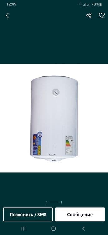 Установка ,Очистка и Ремонт электрических бойлеров  Ariston — 3