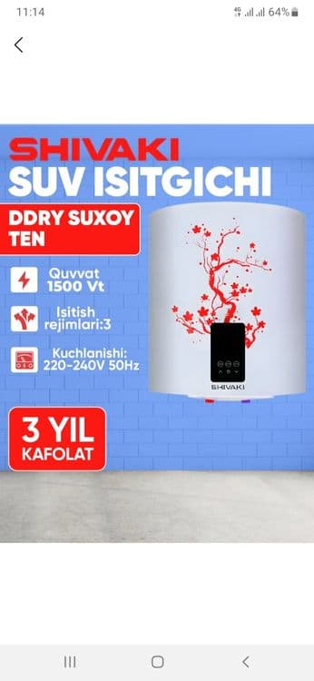 Установка ,Очистка и Ремонт электрических бойлеров  Ariston — 5