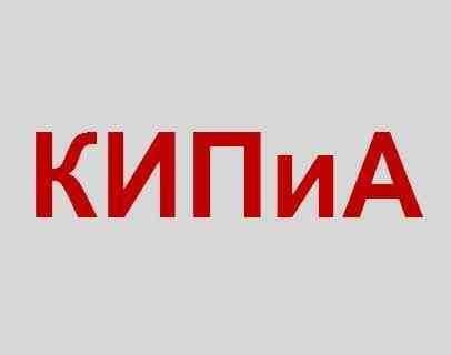 Ремонт холодильников, кондиционеров и двухконтурный котлов. — 5