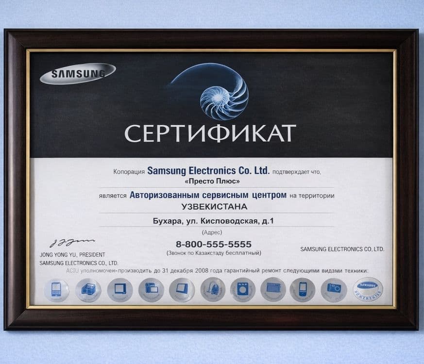 Ремонт стиральных машин — 3