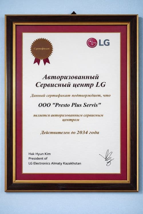 Ремонт стиральных машин — 4