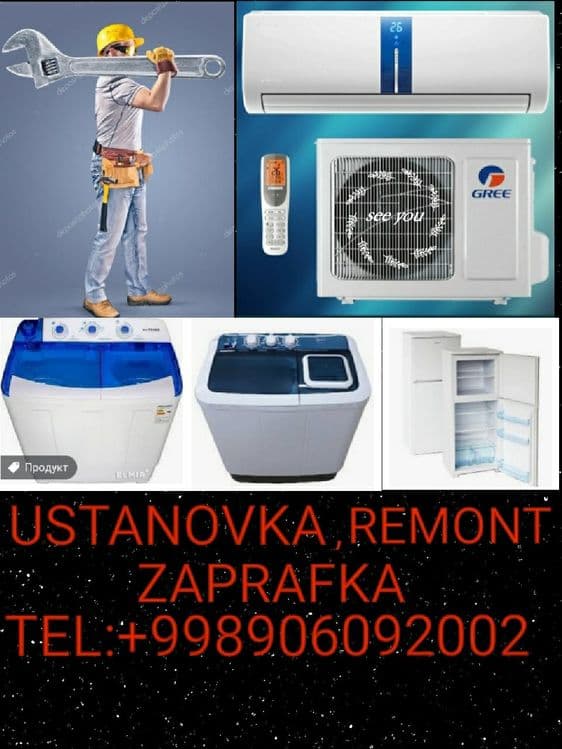 Konditsioner usta — 1