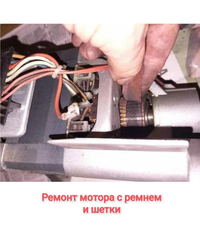 Ремонт стиральных машин и установка — 4