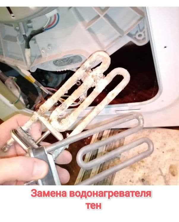 Ремонт стиральных машин и установка — 6