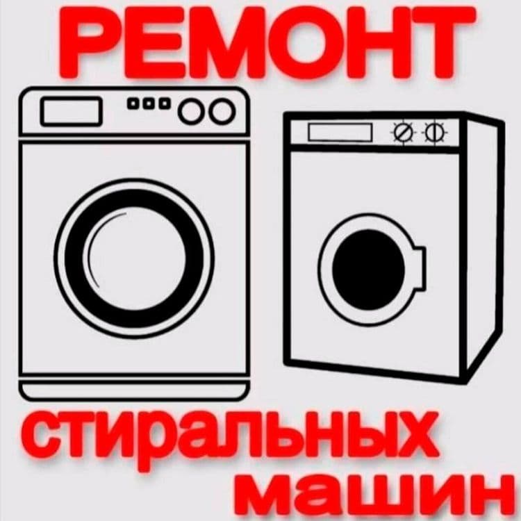 ReMoNT StiralNiX MashiN  Kir yuvish moshina tuzatamiz — 2
