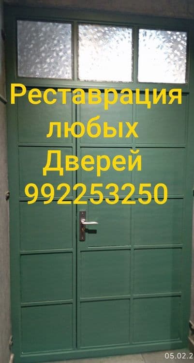 Ремонт пластиковых дверей и окон — 1