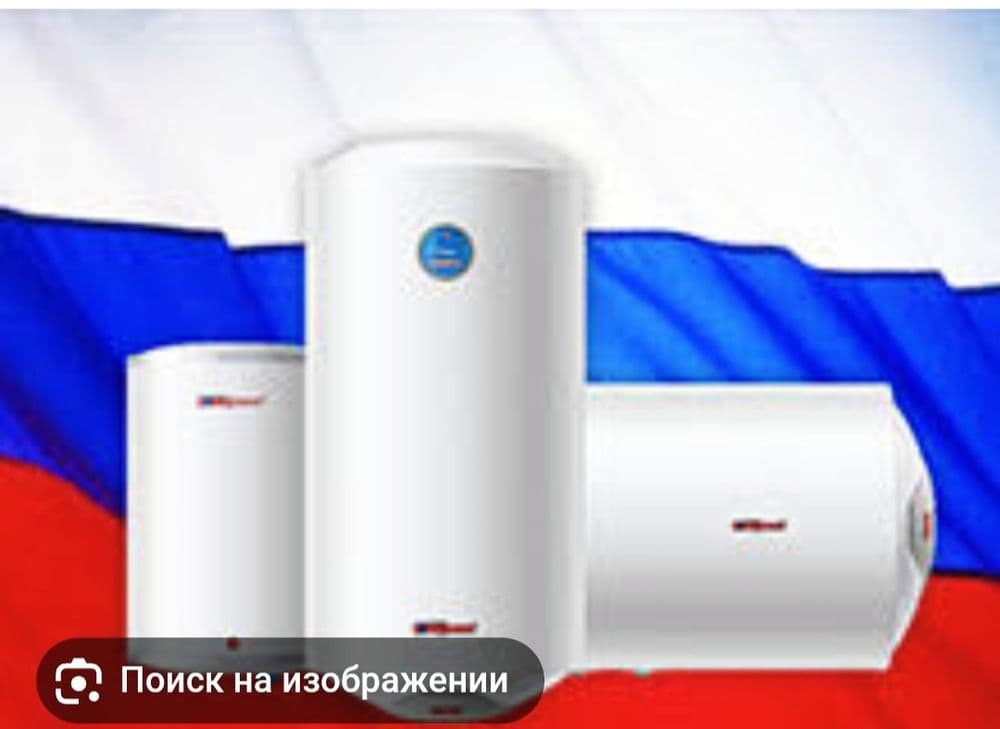 Ремонт и чистка бойлеров — 1