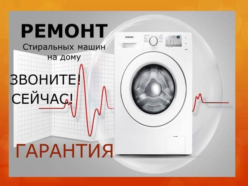 Кир машина ремонт — 1