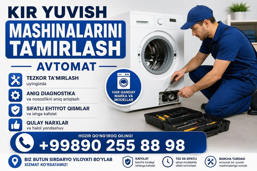 Кир ювиш машиналарини тамирлаш — 1
