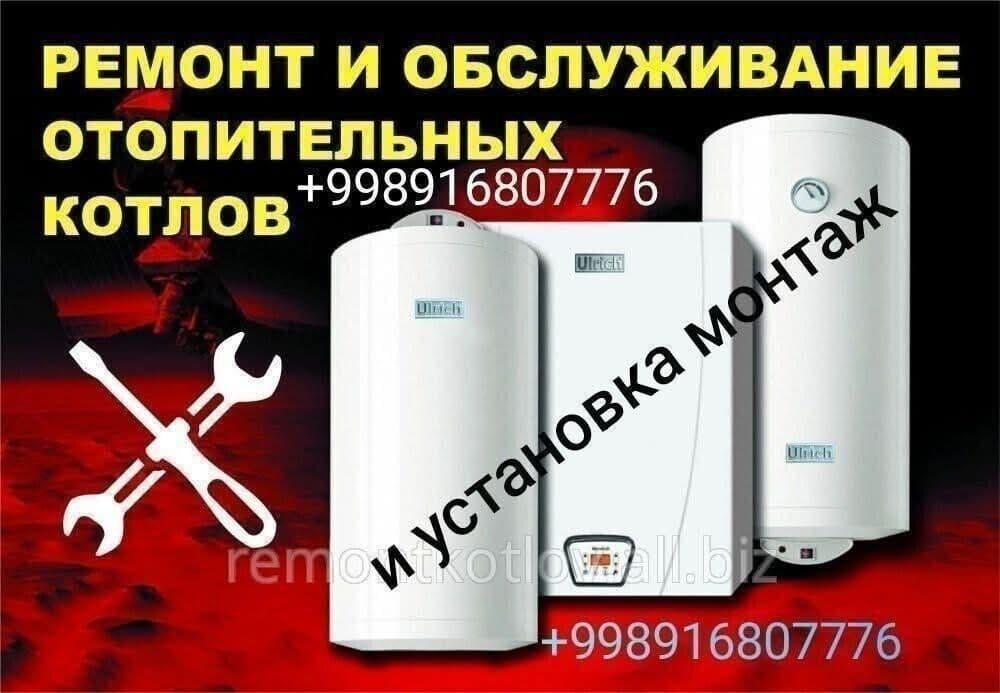 Ремонт стиральных машин автомат — 2