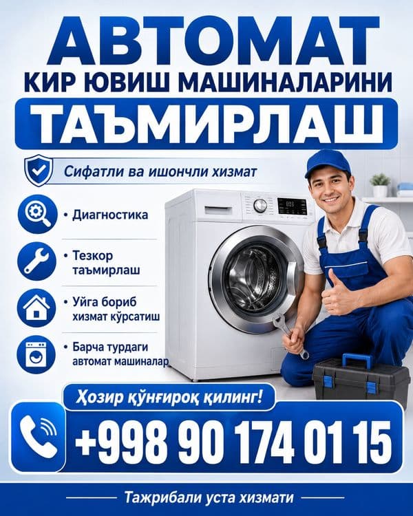 Кир ювиш машиналарини таъмирлаш, ремонт установка стиральная машина — 1