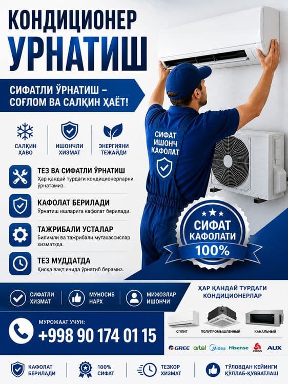 Кир ювиш машиналарини таъмирлаш, ремонт установка стиральная машина — 3