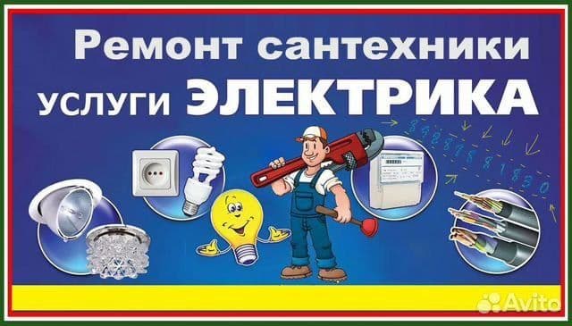 Мастер! Ремонт Бытовая техника на дому, город Фергана! — 3