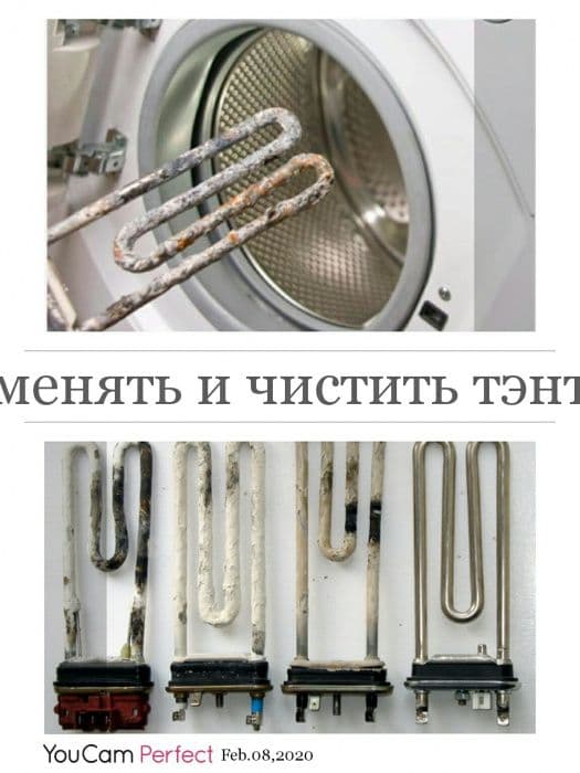 Автомат установка, чистить, менять тэнт... — 1