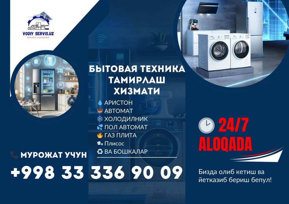 Kirmoshina ustasi — 6