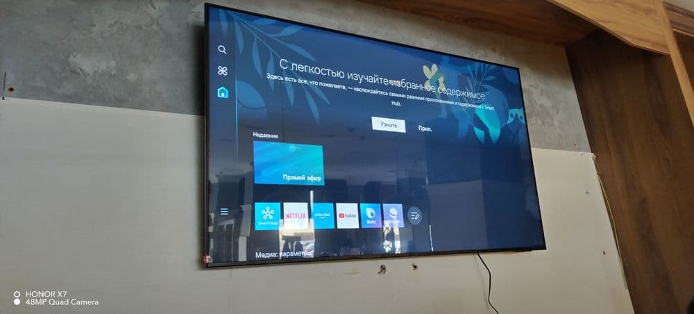 Установка бытовой техники в Фергане — 4