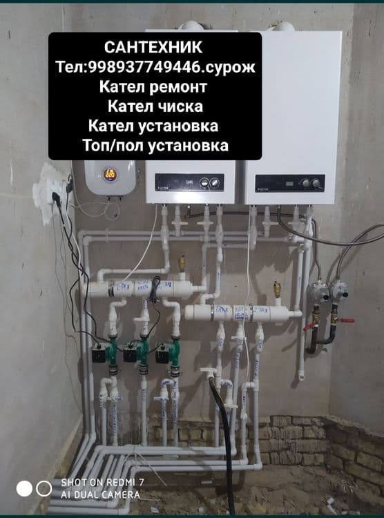 Ористон тамирлаш ремонт — 7