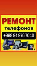 Ремонт телефонов быстро качественно