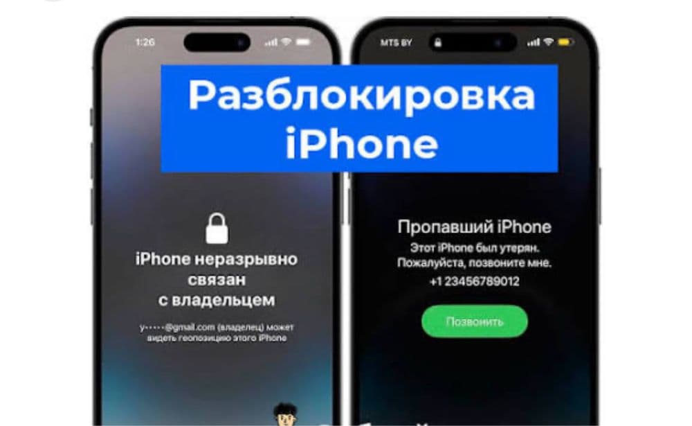 iCloud ochish xizmati — 1