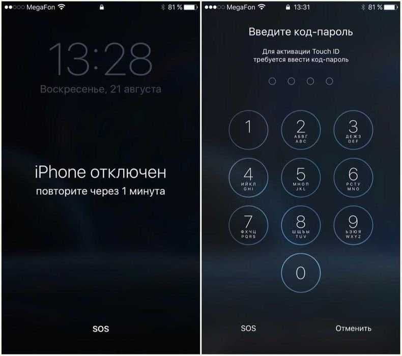 iPhone отключен - Забыли пароль - Прошивка - Apple ID - Установка — 2