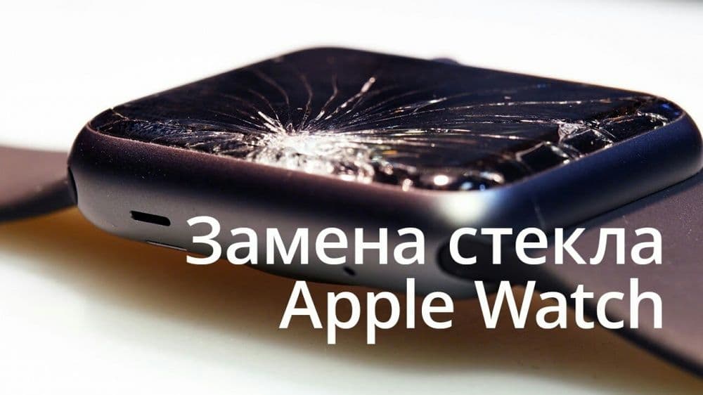 Ремонт сотовых " Замена стекла - Замена Экрана " — 5