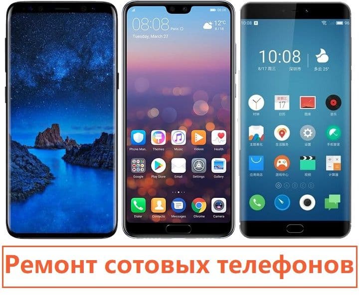 Ремонт сотовых " Замена стекла - Замена Экрана " — 6