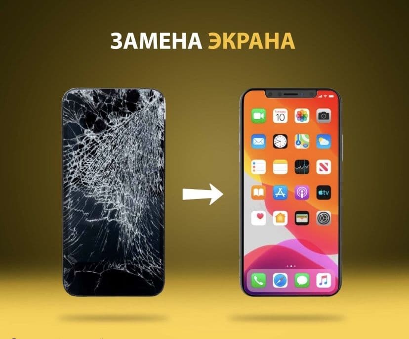 Telefon tamirlash — 2