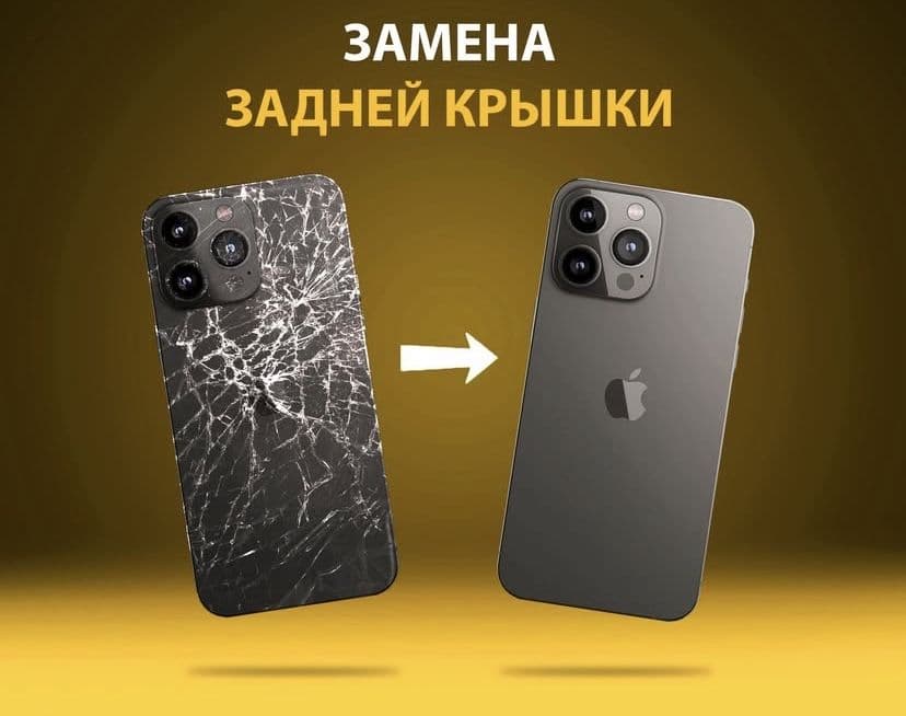 Telefon tamirlash — 4