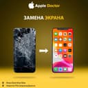 Замена экрана на все модели iPhone