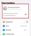 FRP Google akkaunt iCLoud  OChasmiz iPhone Samsung Redmi