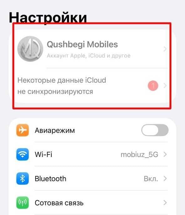 FRP Google akkaunt iCLoud  OChasmiz iPhone Samsung Redmi — 1