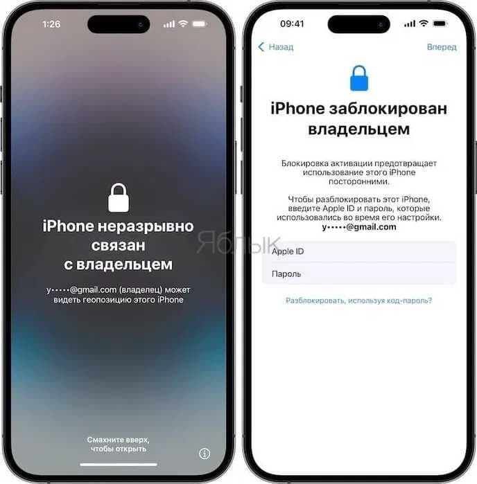 FRP Google akkaunt iCLoud  OChasmiz iPhone Samsung Redmi — 3