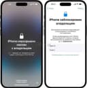 Proshivka icloud bypass sim karta o`qimiydi ios 26.1 gacha