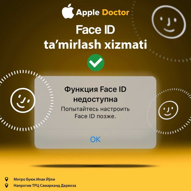 Замена задней крышки iPhone 15 Pro Max — 2