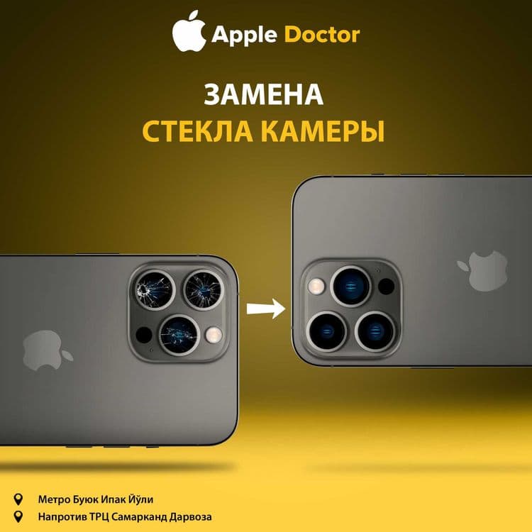 Замена задней крышки iPhone 15 Pro Max — 4