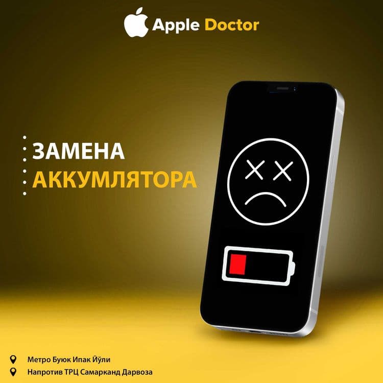 Замена задней крышки iPhone 15 Pro Max — 7